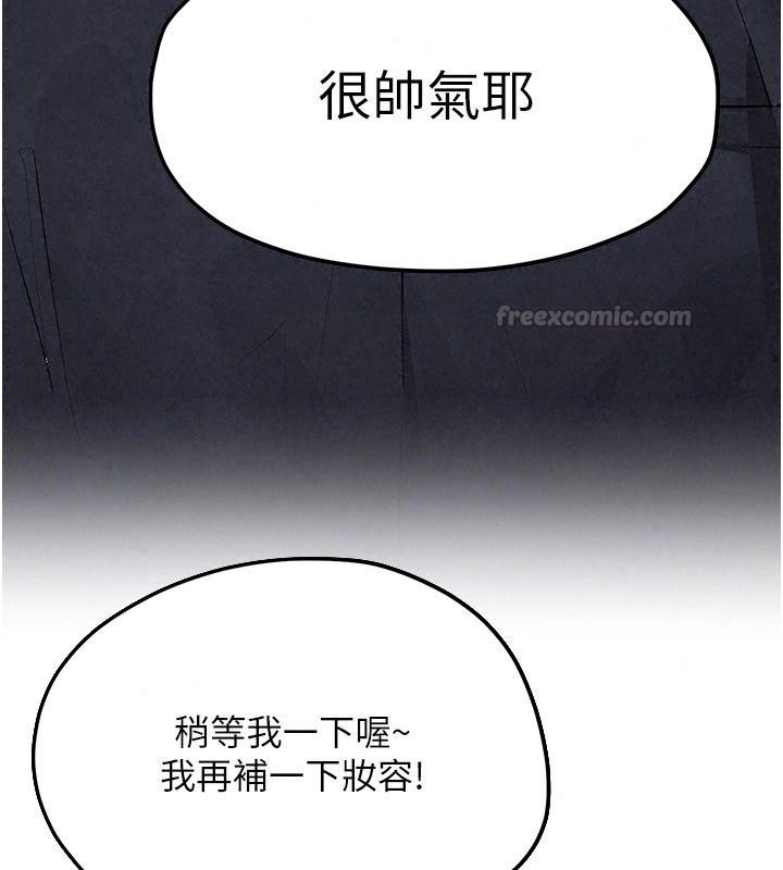 慾海交鋒第105話-高爾夫球女神的一對一授課