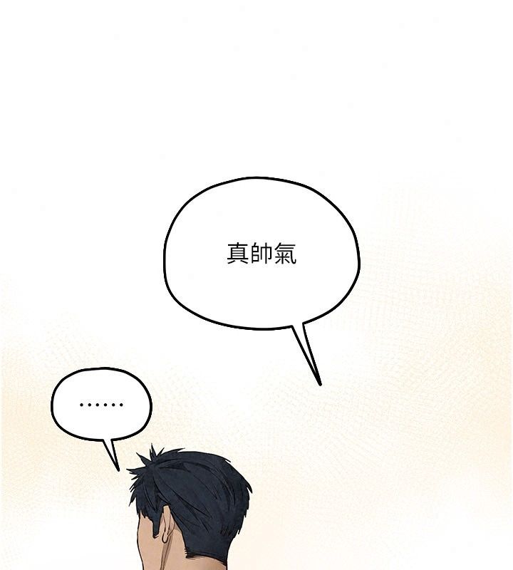 慾海交鋒第105話-高爾夫球女神的一對一授課
