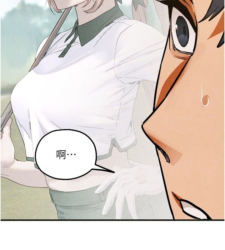 慾海交鋒第105話-高爾夫球女神的一對一授課
