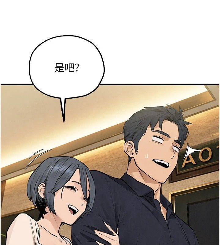 慾海交锋第105話-高爾夫球女神的一對一授課