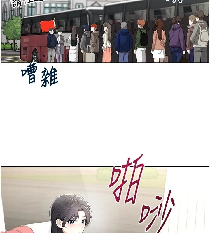 慾望入门课第10話-酒後的心動豔遇
