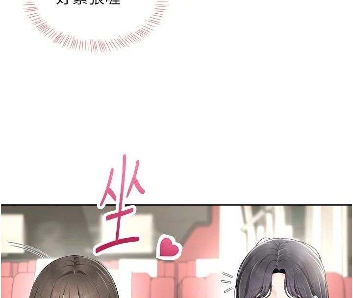 慾望入門課第10話-酒後的心動豔遇