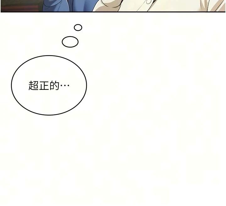 慾望入門課第10話-酒後的心動豔遇