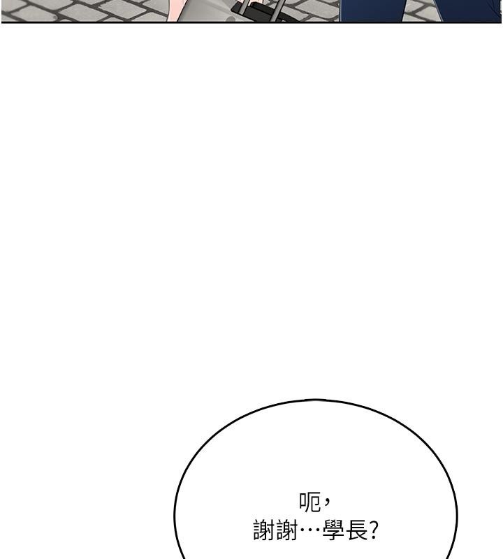 慾望入門課第10話-酒後的心動豔遇