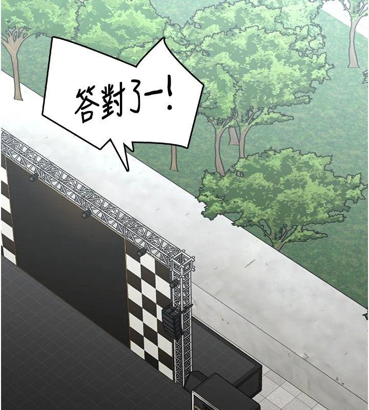 慾望入門課第10話-酒後的心動豔遇