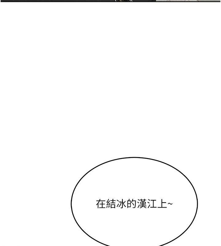 慾望入门课第10話-酒後的心動豔遇