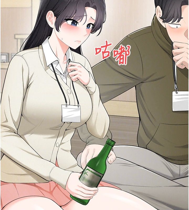 慾望入门课第10话-酒后的心动艳遇