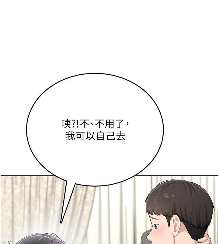 慾望入門課第10話-酒後的心動豔遇