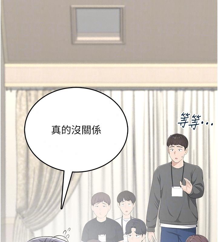 慾望入門課第10話-酒後的心動豔遇