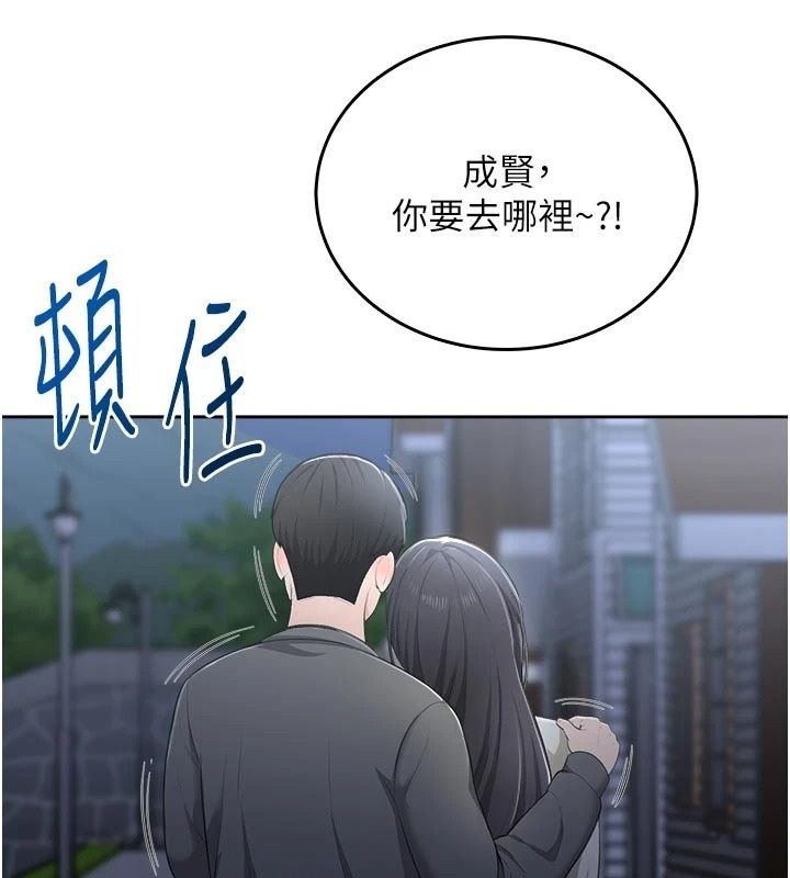 慾望入門課第10話-酒後的心動豔遇
