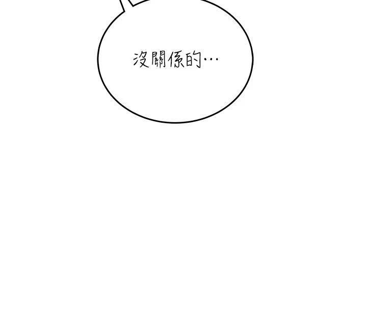 慾望入門課第10話-酒後的心動豔遇