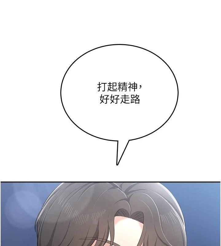 慾望入門課第10話-酒後的心動豔遇