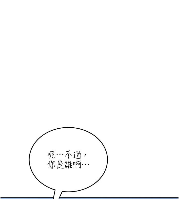 慾望入門課第10話-酒後的心動豔遇