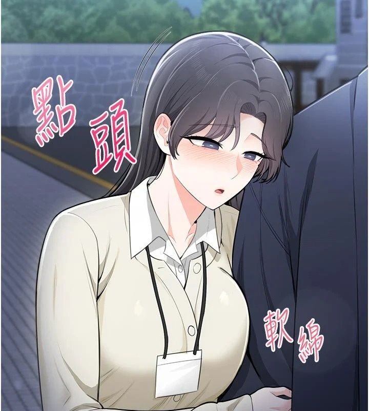 慾望入門課第10話-酒後的心動豔遇