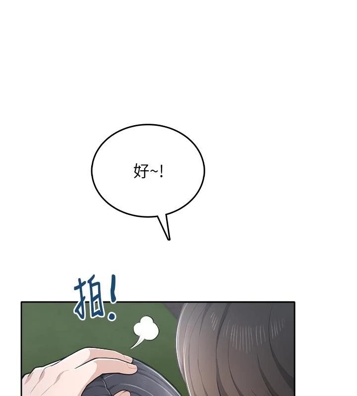 慾望入門課第10話-酒後的心動豔遇