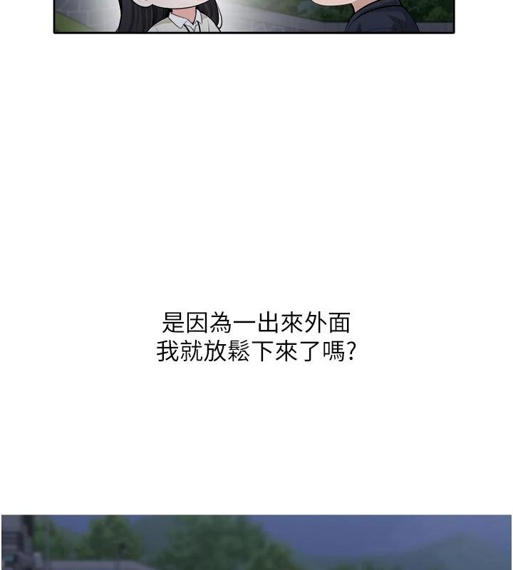 慾望入门课第10話-酒後的心動豔遇