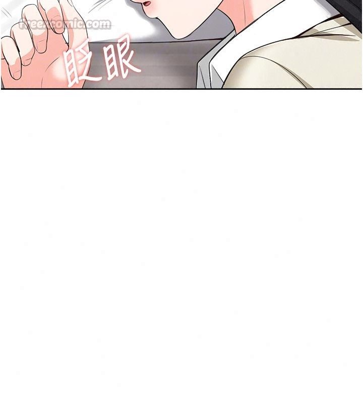 慾望入門課第10話-酒後的心動豔遇