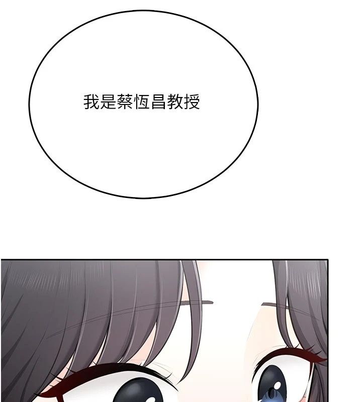 慾望入門課第10話-酒後的心動豔遇