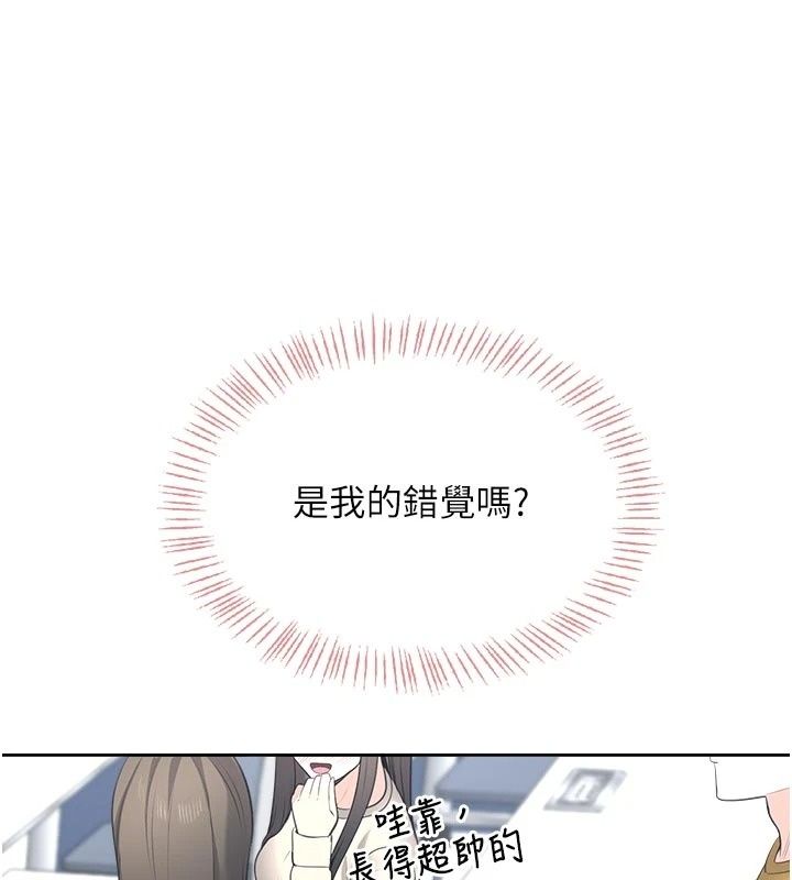 慾望入門課第10話-酒後的心動豔遇