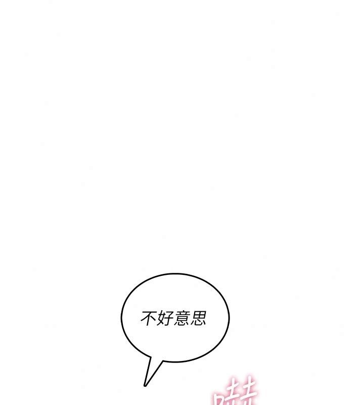慾望入門課第10話-酒後的心動豔遇