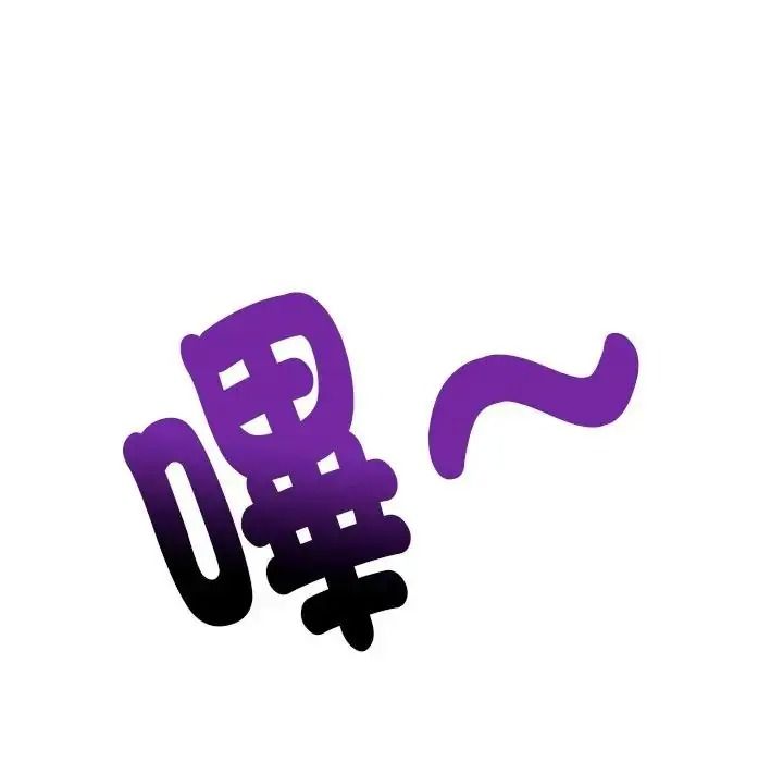 愛情實驗第4話