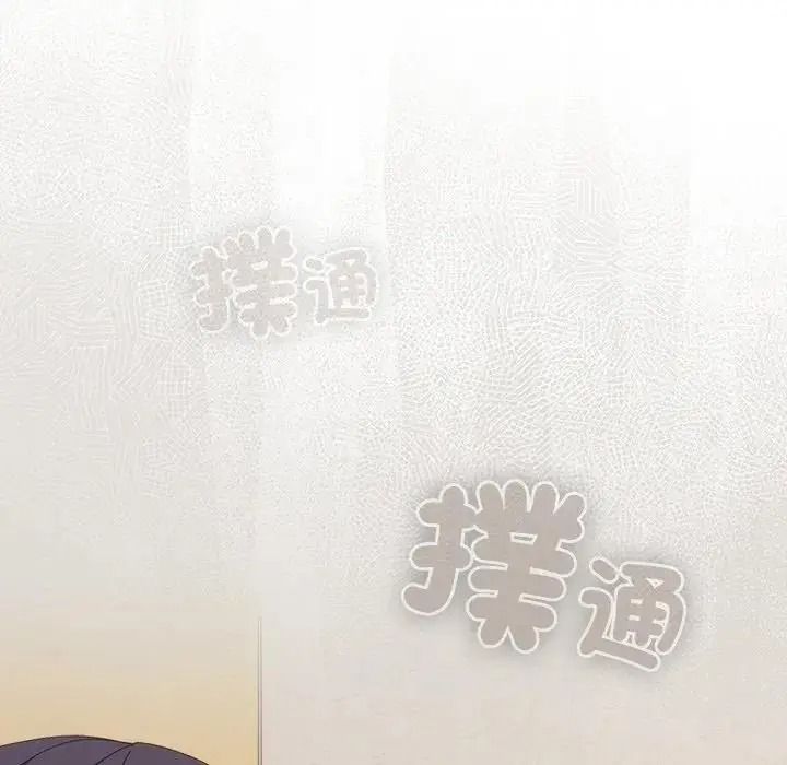 與眾不同的兄妹第66話