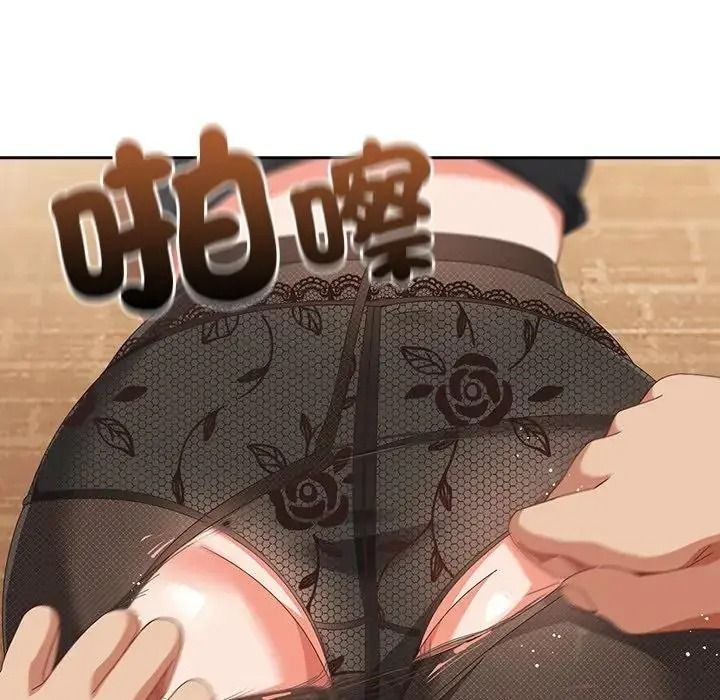 與眾不同的兄妹第66話