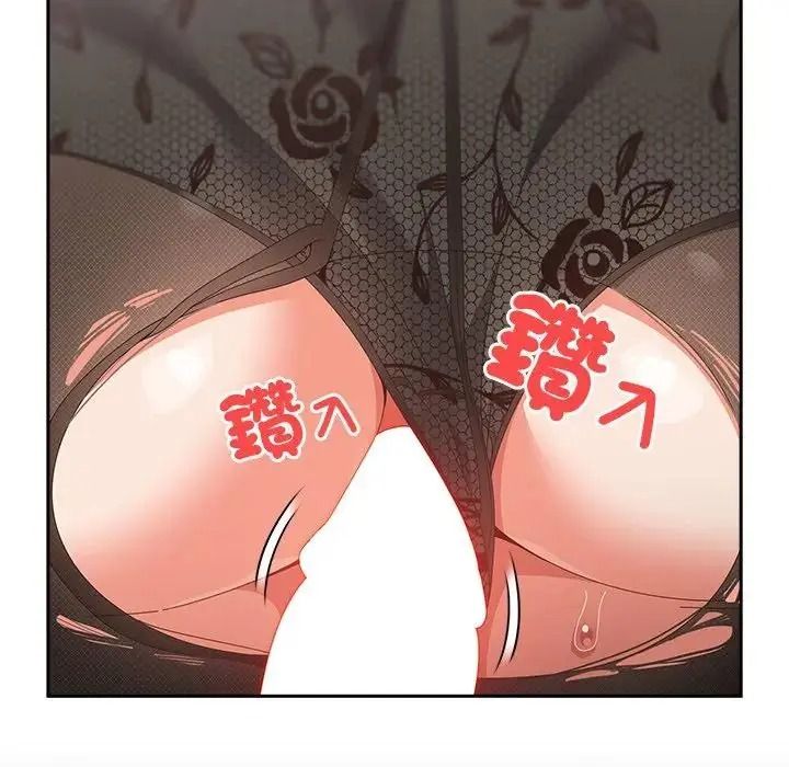 與眾不同的兄妹第66話