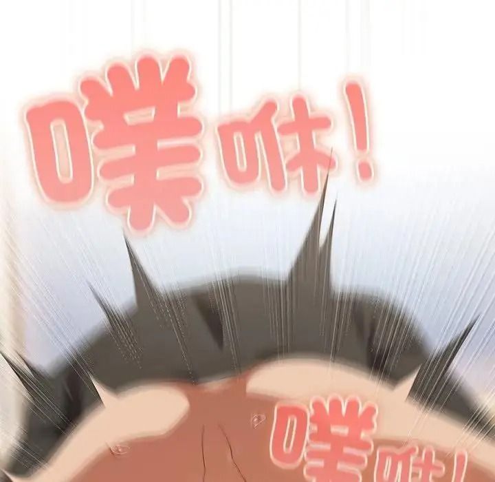 與眾不同的兄妹第66話