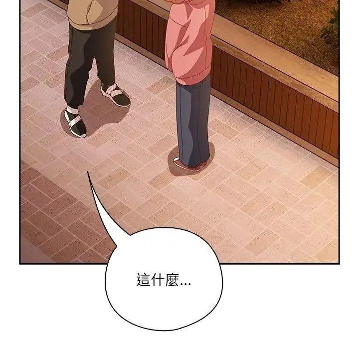 與眾不同的兄妹第66話