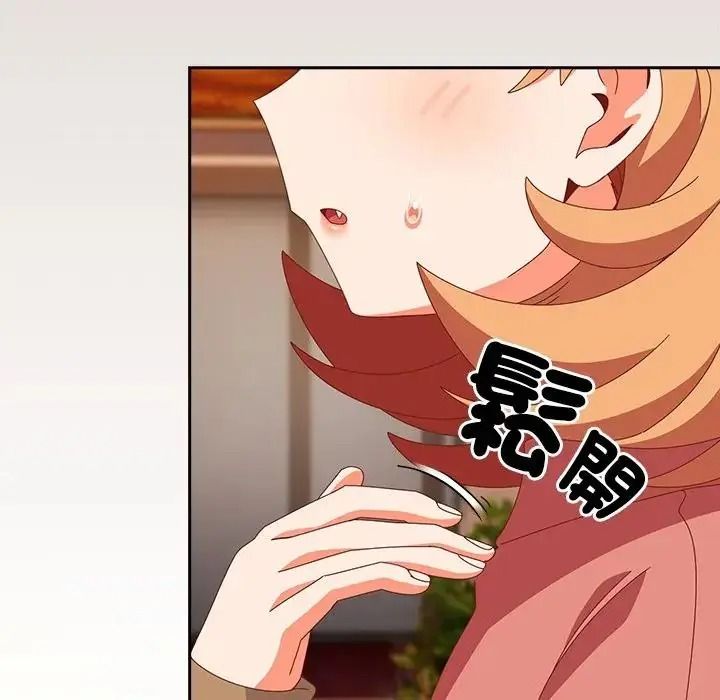 與眾不同的兄妹第66話