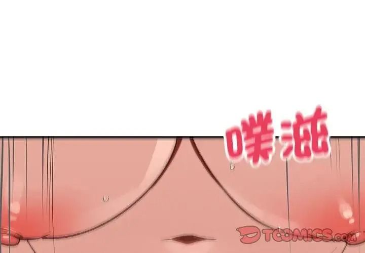 魔法少女退役後第35話