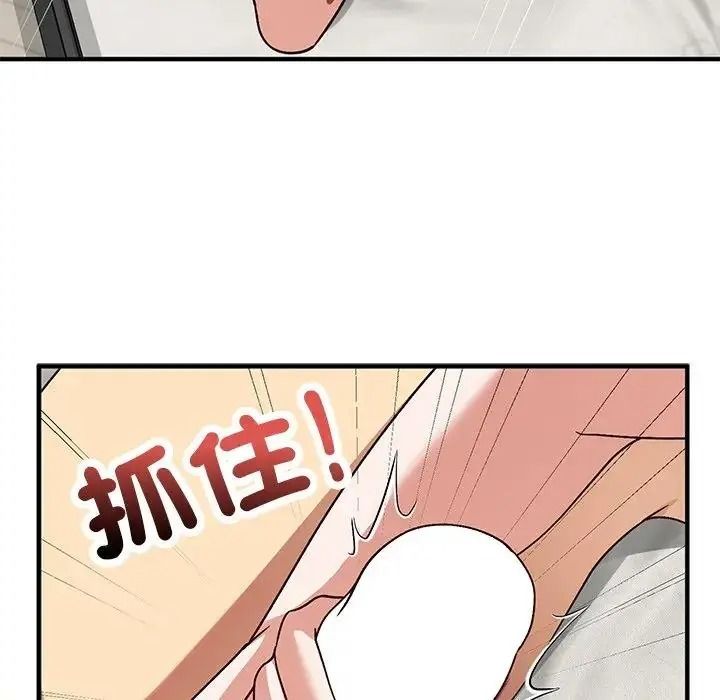 魔法少女退役后第35話