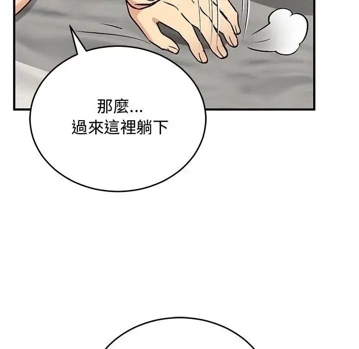 魔法少女退役後第35話