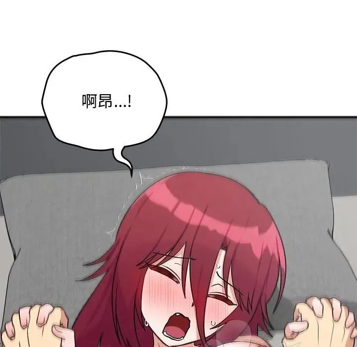 魔法少女退役後第35話
