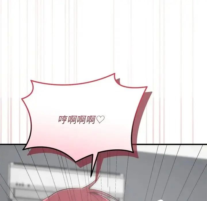 魔法少女退役后第35話