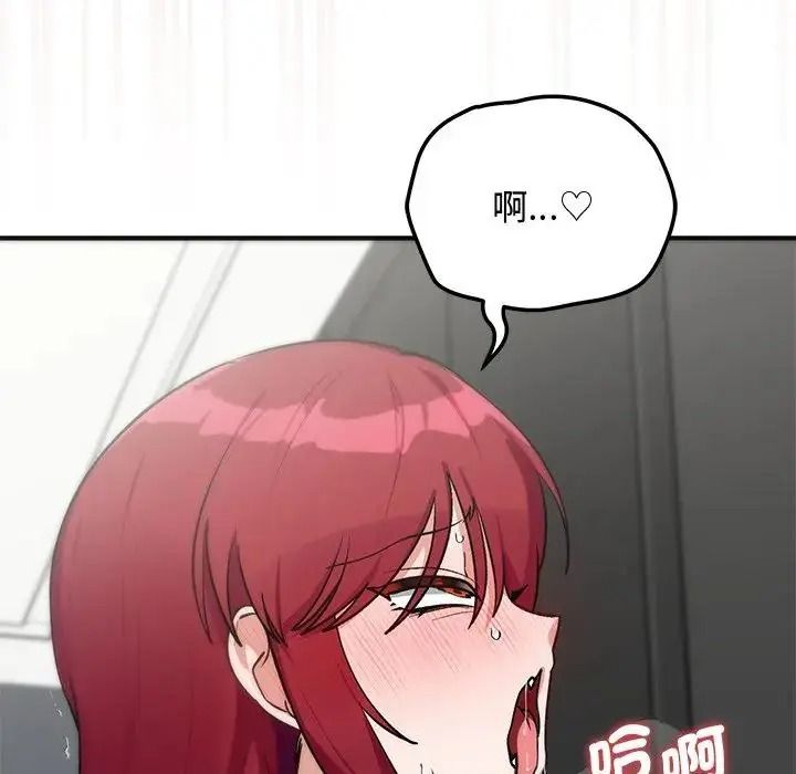 魔法少女退役后第36話