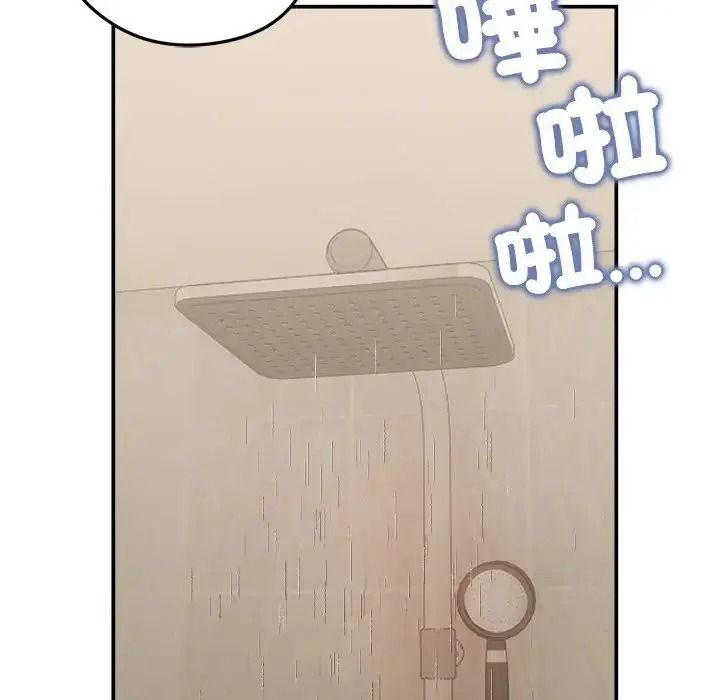 老婆捲款潛逃後第77話