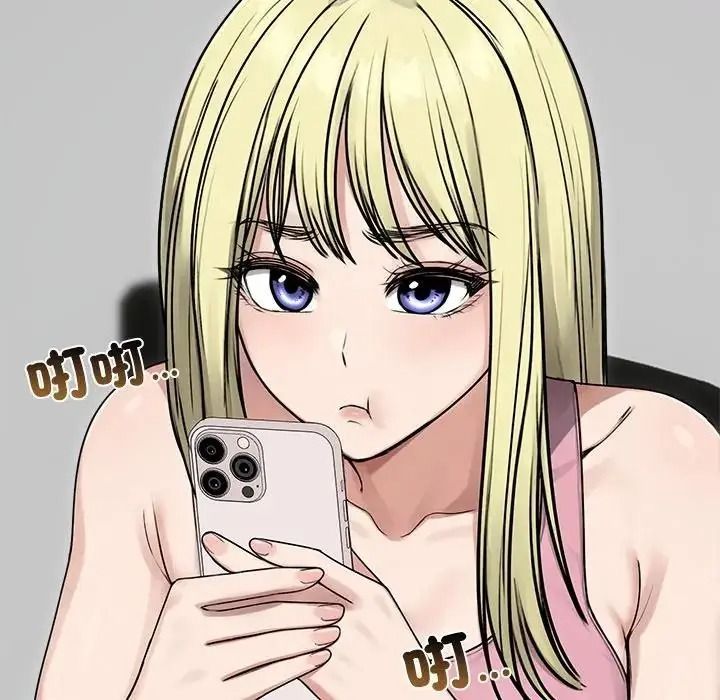 老婆捲款潛逃後第77話