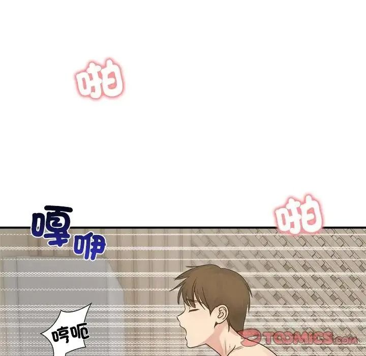 老婆捲款潜逃后第77話