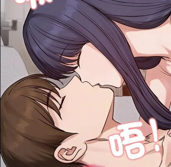 老婆捲款潛逃後第77話