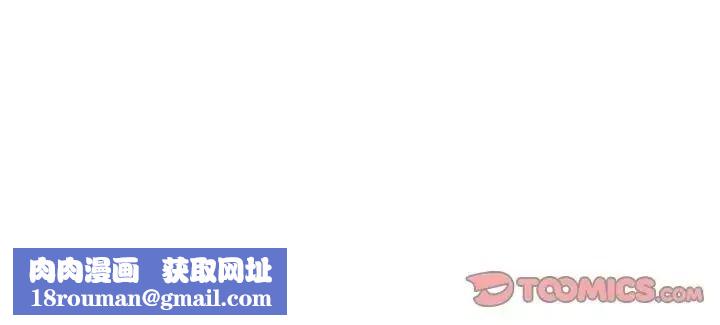 老婆捲款潜逃后第77話