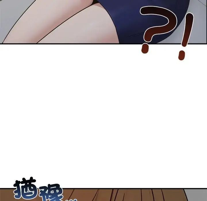 老婆捲款潛逃後第78話