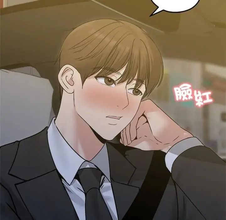 老婆捲款潛逃後第78話