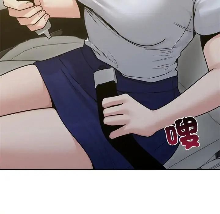 老婆捲款潛逃後第78話