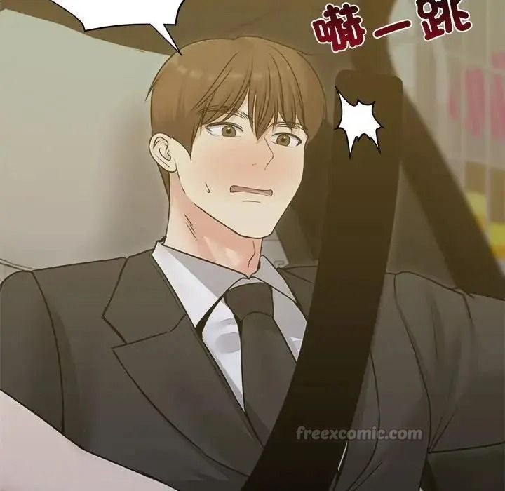 老婆捲款潛逃後第78話