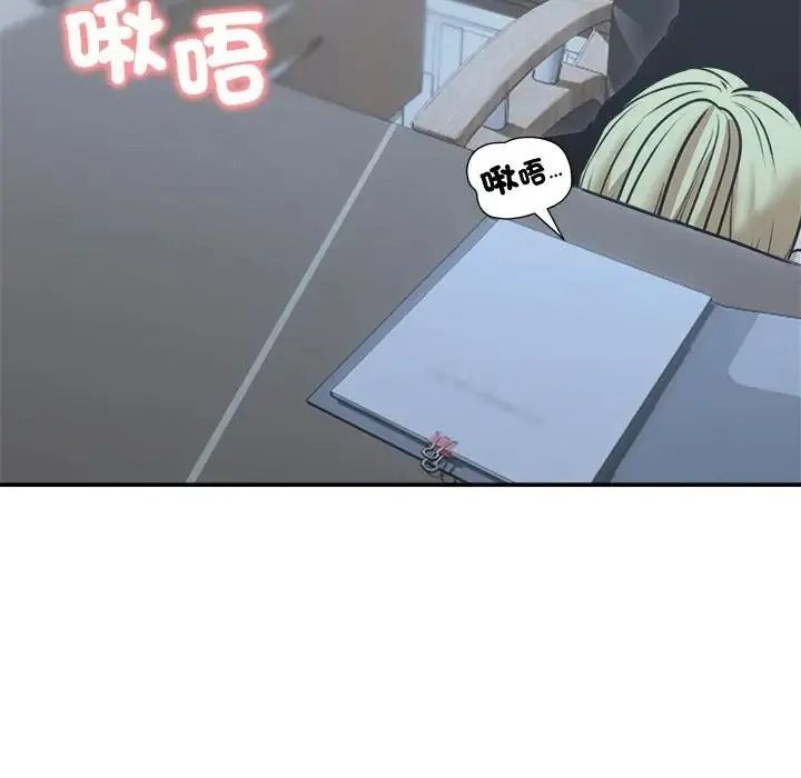 老婆捲款潛逃後第78話