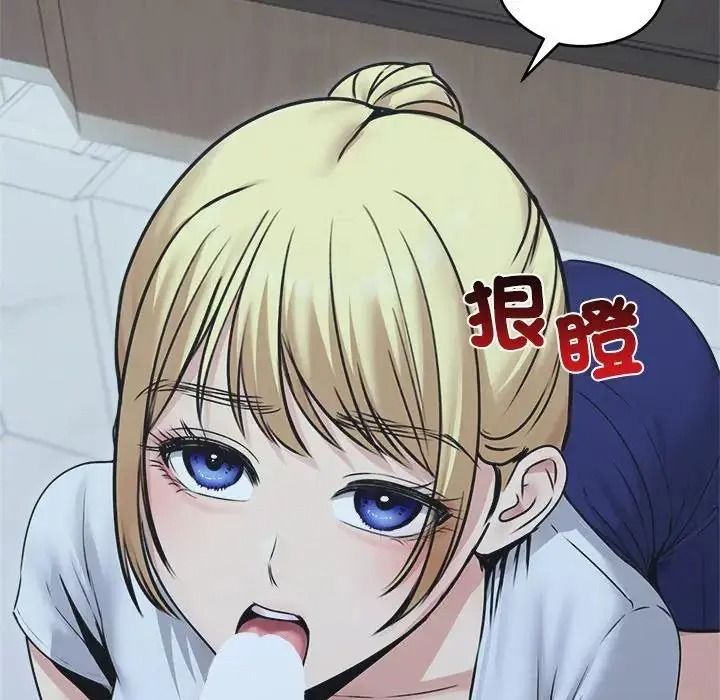 老婆捲款潜逃后第78話