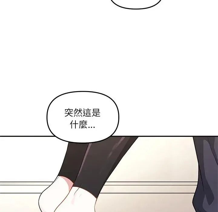 立志当VJ的娇妻第8話