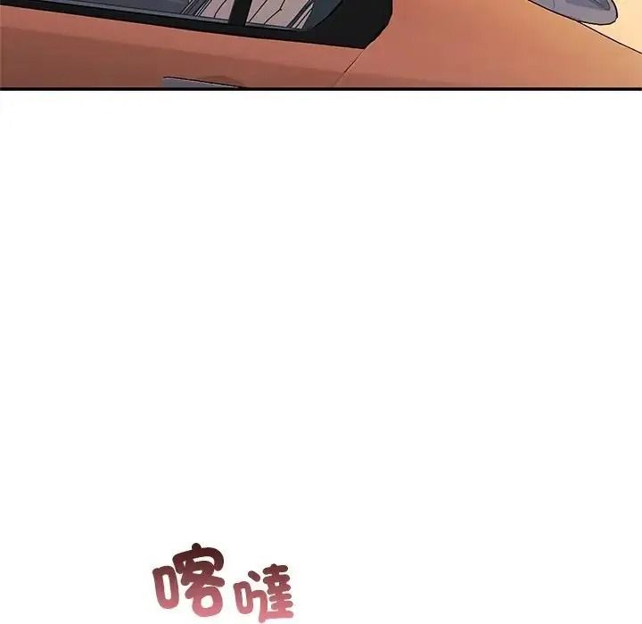 立志当VJ的娇妻第8話